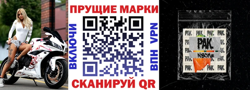 Наркотические марки 1,5мг  дарнет шоп  Куйбышев 