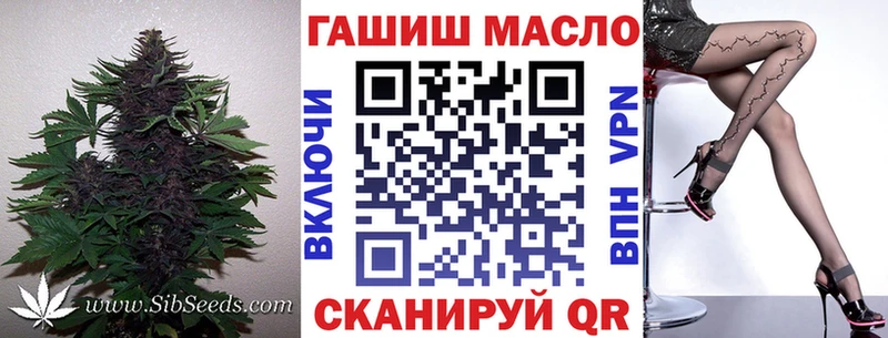 магазин продажи   Куйбышев  Дистиллят ТГК жижа 