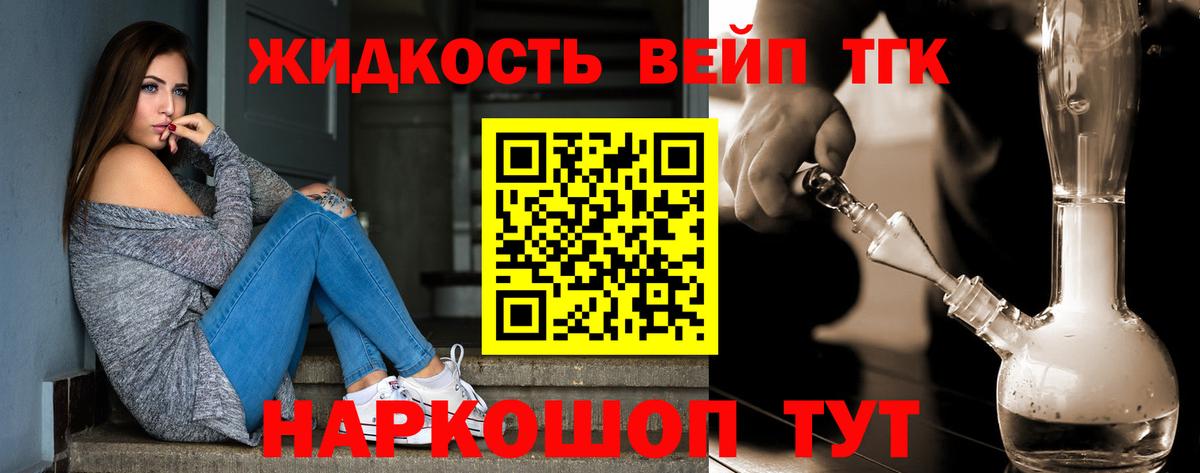 Сколько стоит  Куйбышев  Экстази  Вейп ТГК  Вход с VPN  Гашиш  МДМА  Меф  