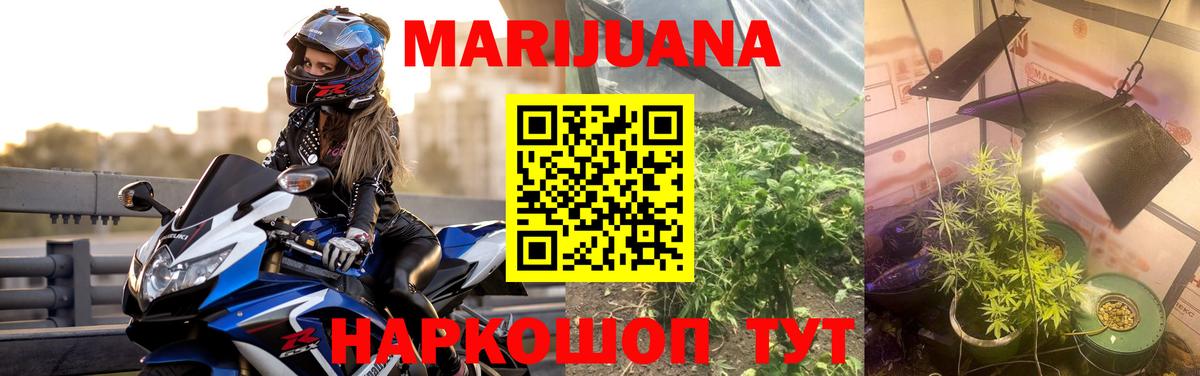 Шишки марихуана THC 21%  Марихуана OG Kush  Вход с VPN  МАРИХУАНА план  Куйбышев 